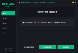 World of Tanks LEST中文补丁